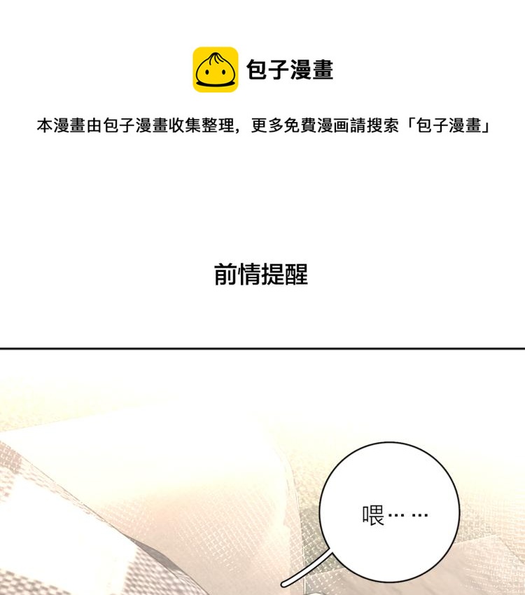 第38话 单纯的快乐0