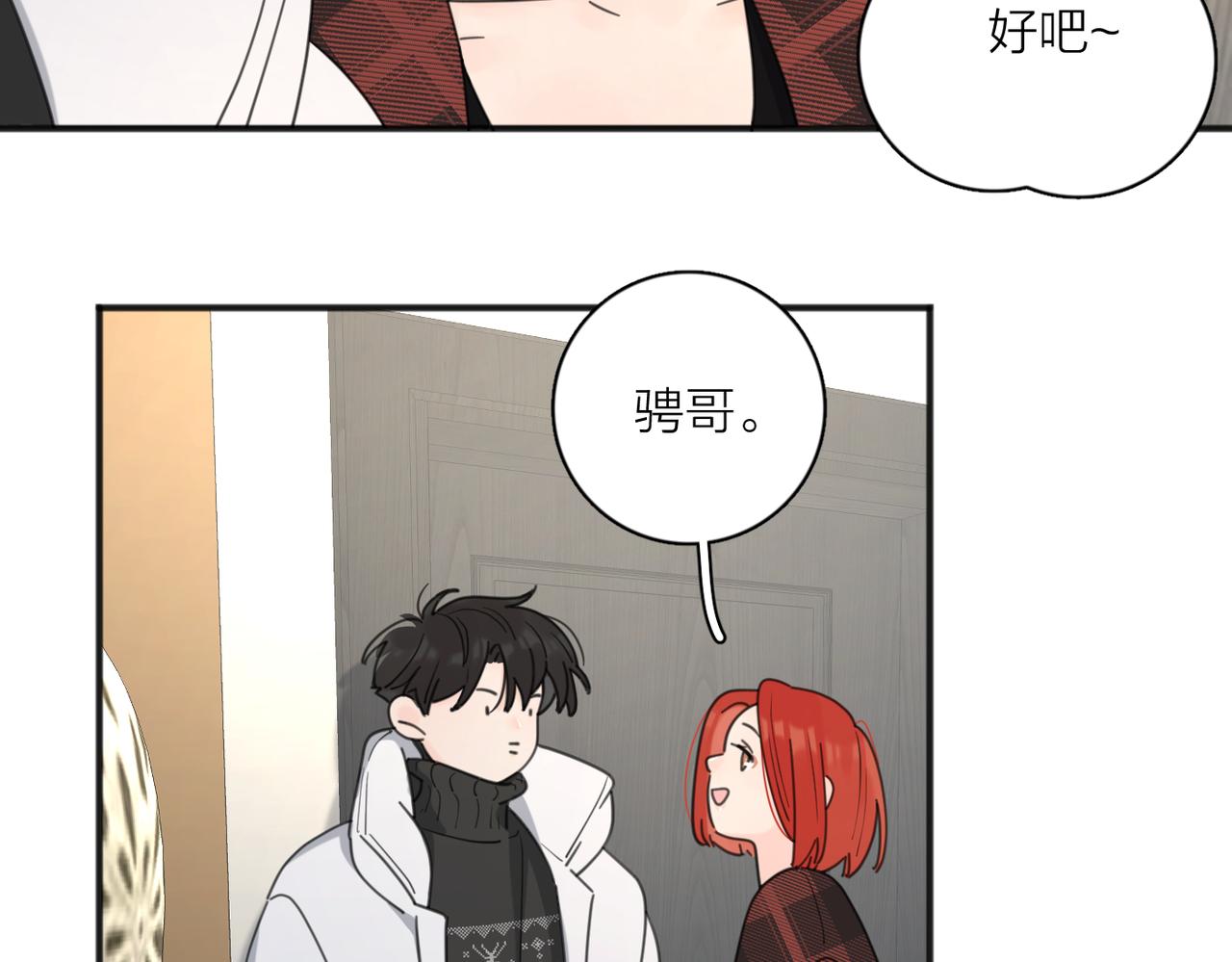 第48话 不安83