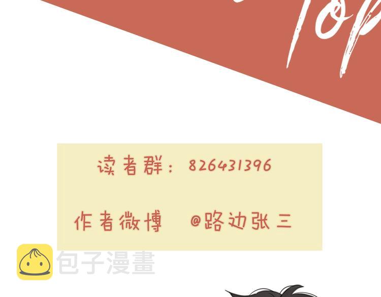 第8话 你的安慰124