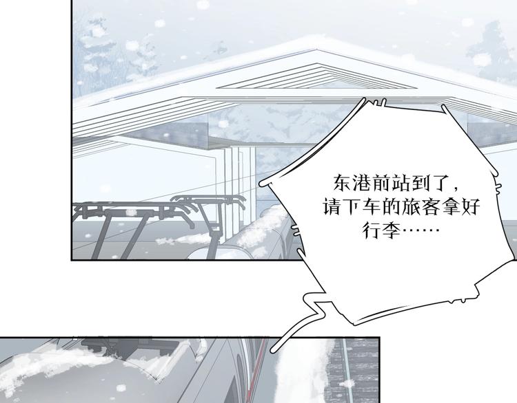 第39话 我不去下一站了49