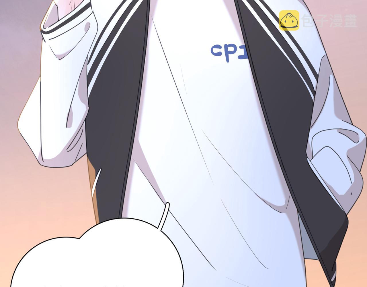 第51话 犹豫？53