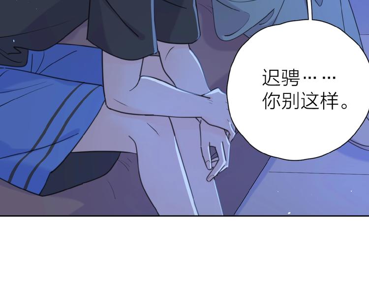 第9话 我不是你的依靠50