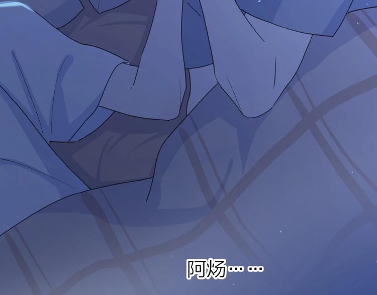 第19话 维护她68