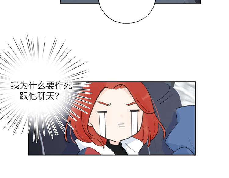 第38话 再次看到你……87