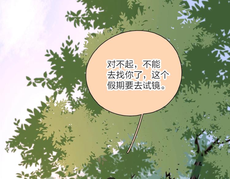 第1+2话 冤家聚头 演丢爱情185