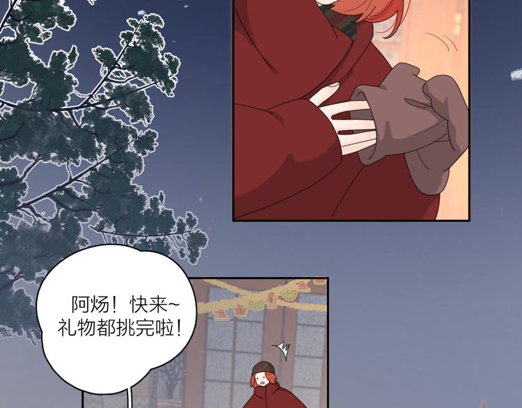 番外：圣诞8