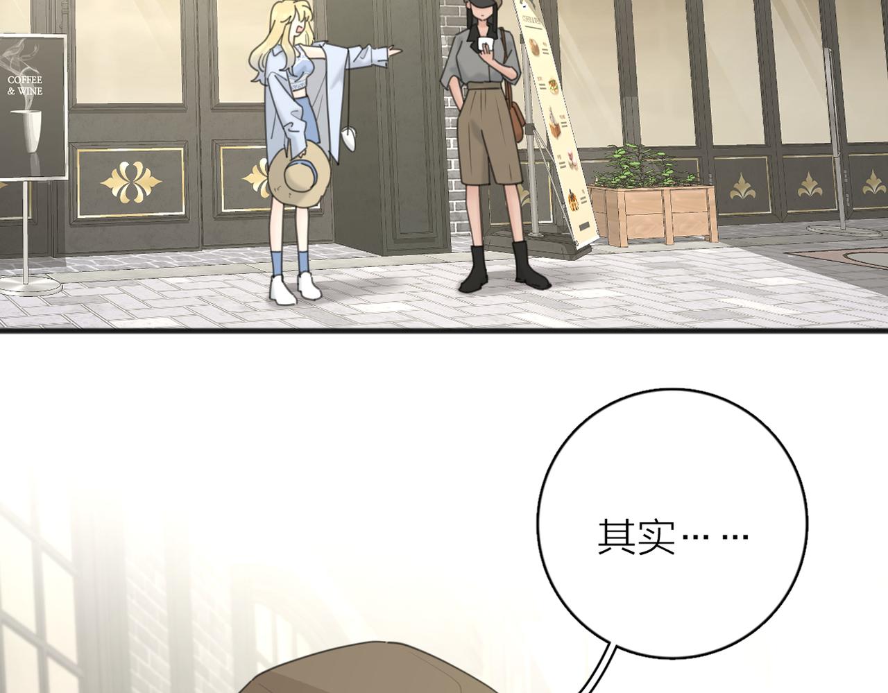 第55话  恼羞成怒100