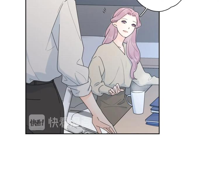 第37话 闪婚的理由14