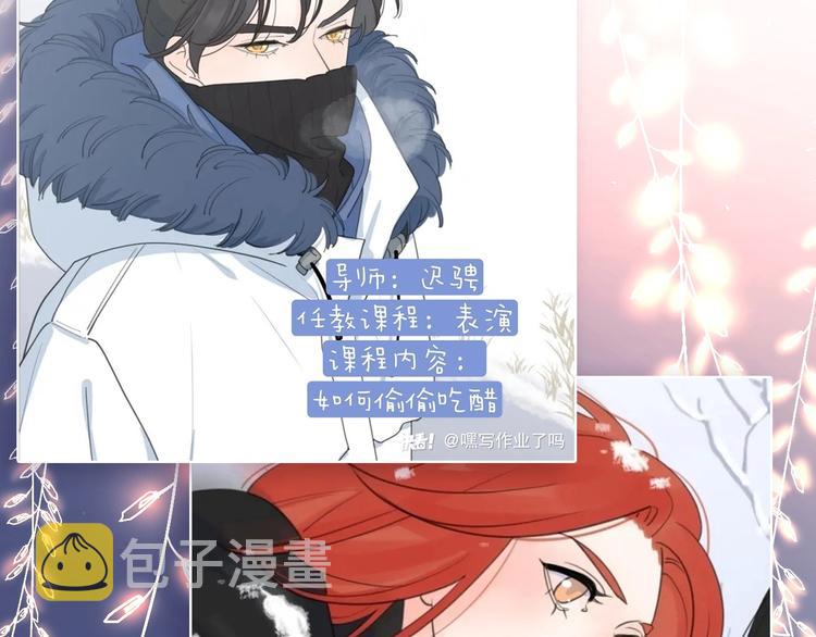 第7话 情感测试？！91