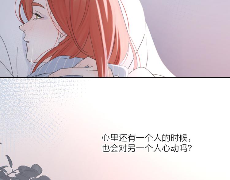 第19话 误会大了43