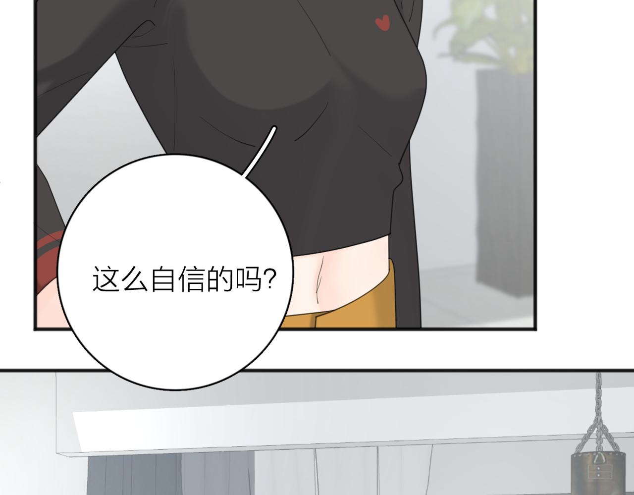 番外*练练12