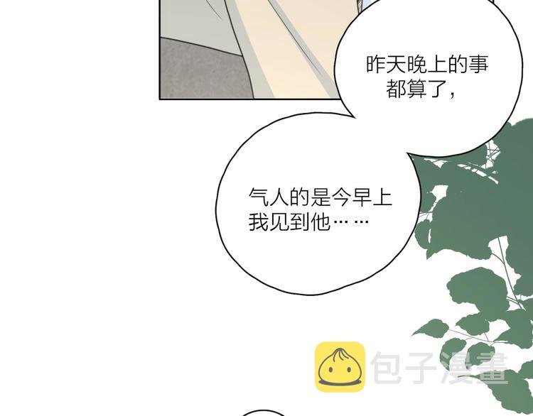 第5话 冷战19