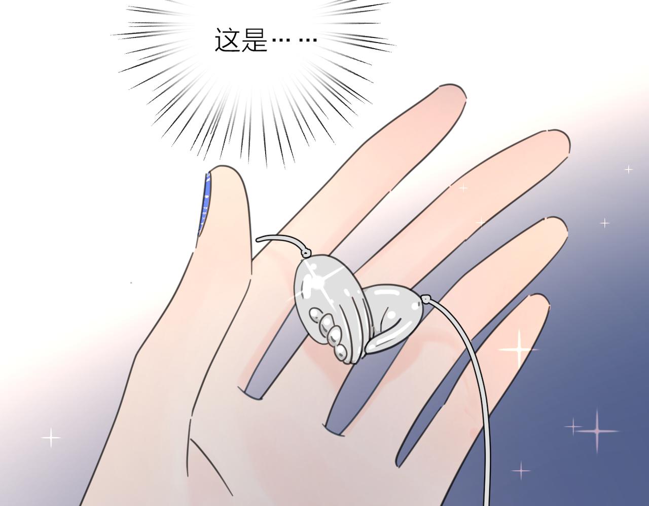 第43话  自卑？55