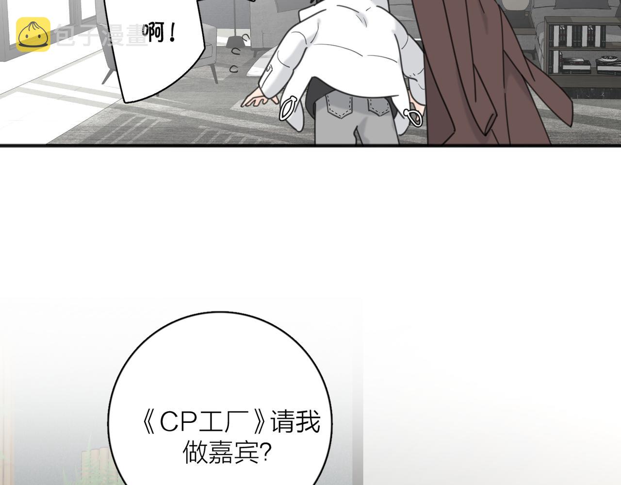 第47话 别扭50