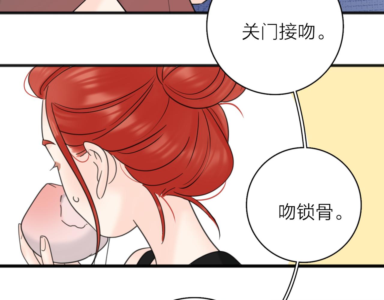 番外对戏18