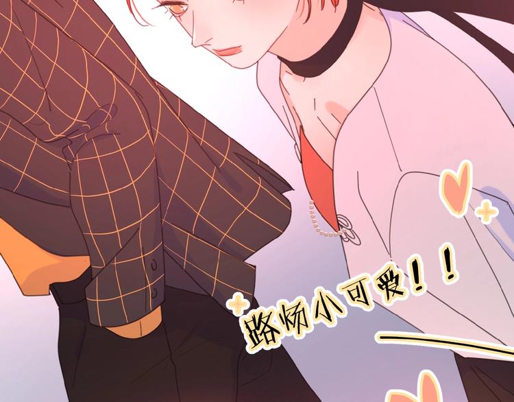 第34话 我和你的名字78