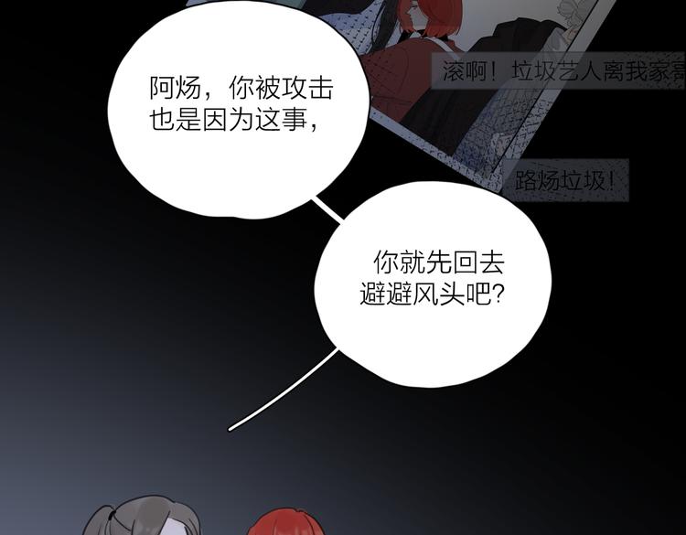 第25话  停滞53