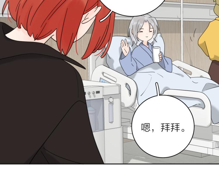 第36话 喜欢你的心情51