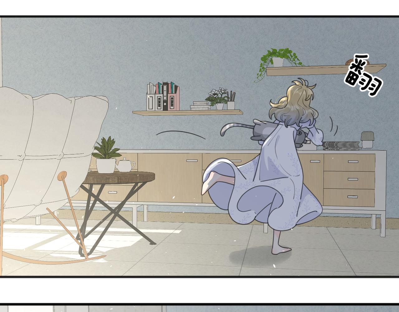 第51话 犹豫？91