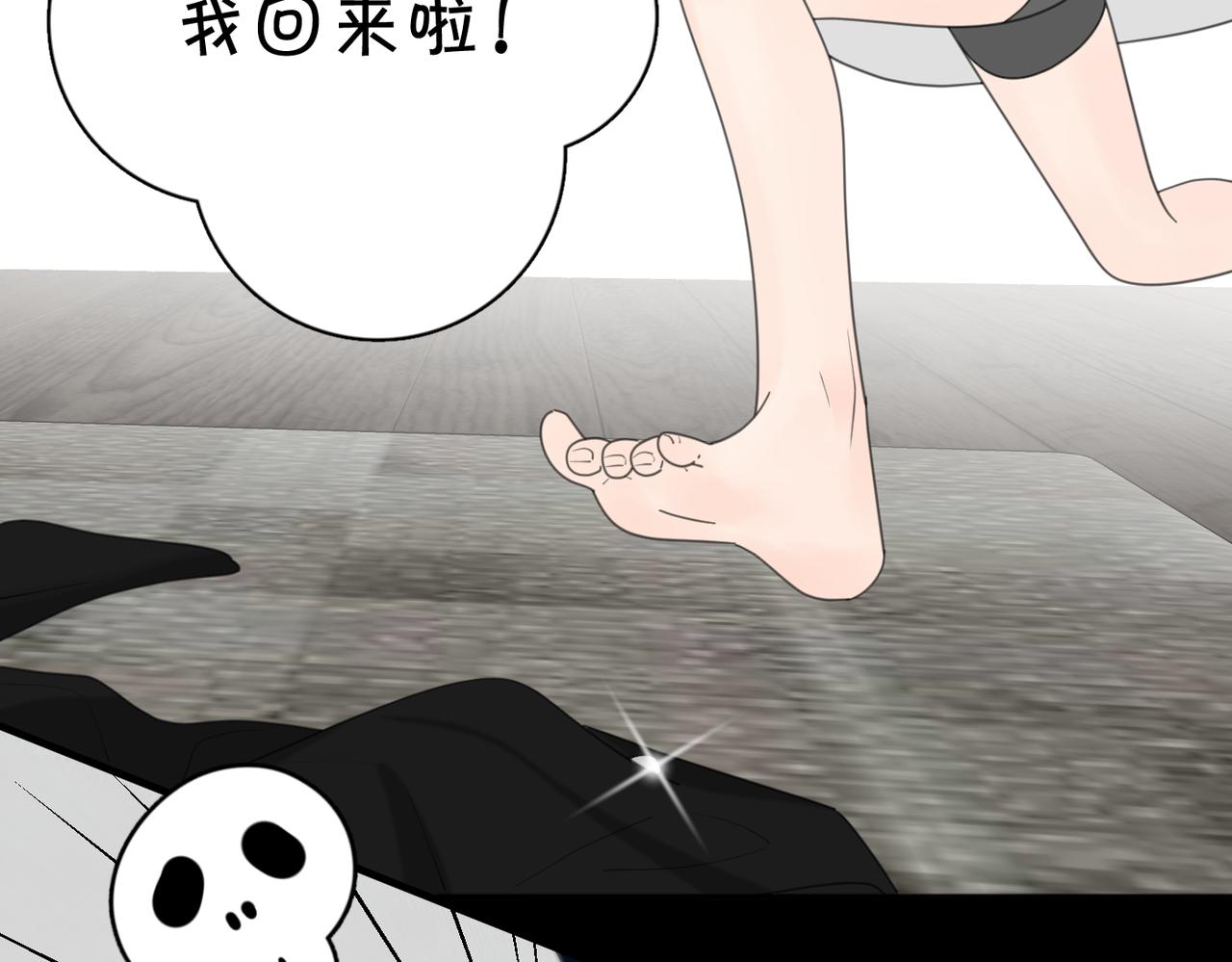 第45话 正确的礼物51