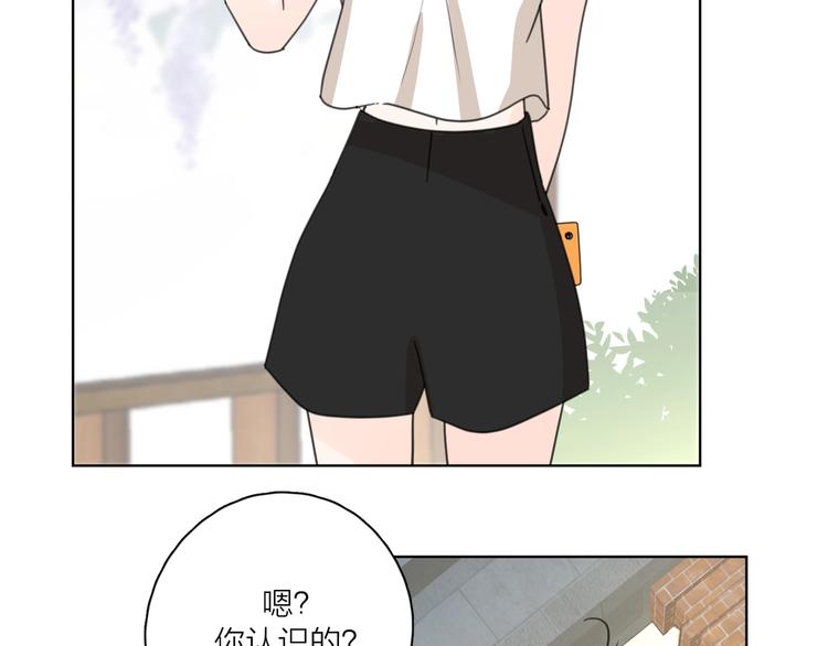 第2话 孔男神登场95