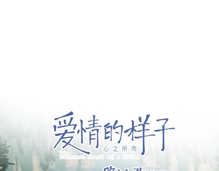 第32话 放不下？6