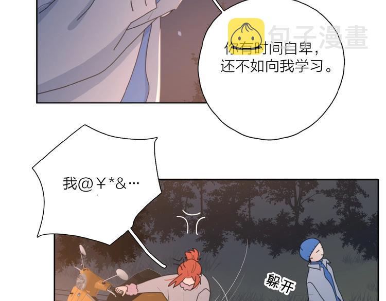 第28话 意外的自信！80
