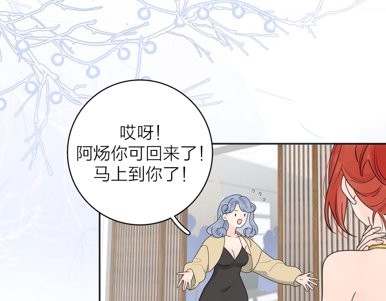 第43话  自卑？1