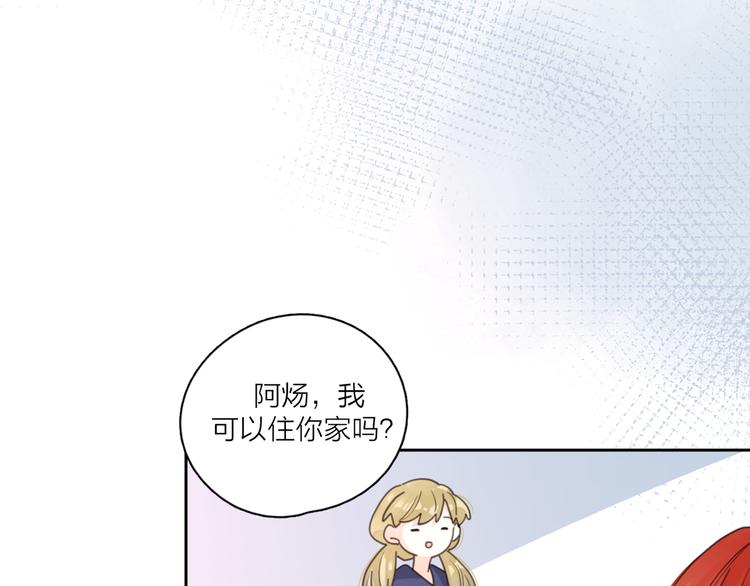 第19话 误会大了47