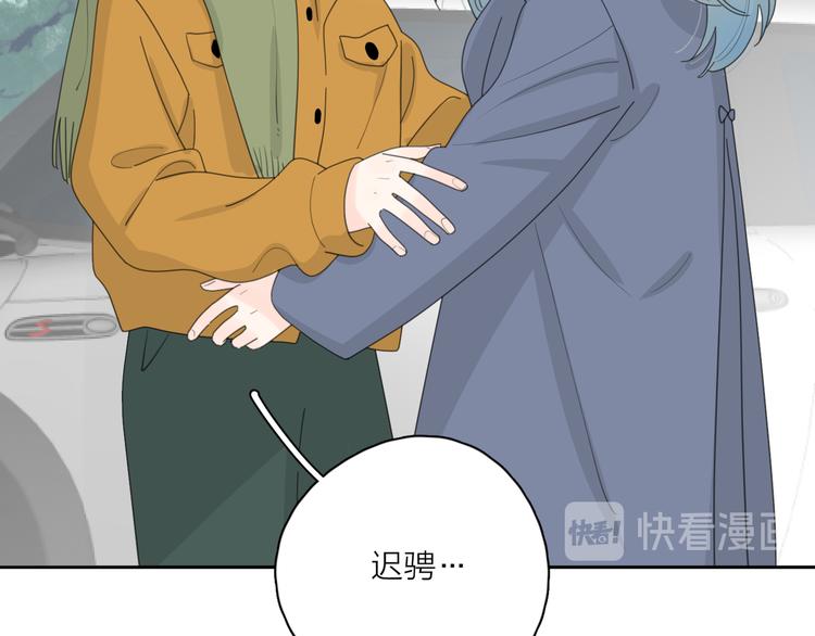第19话 误会大了113