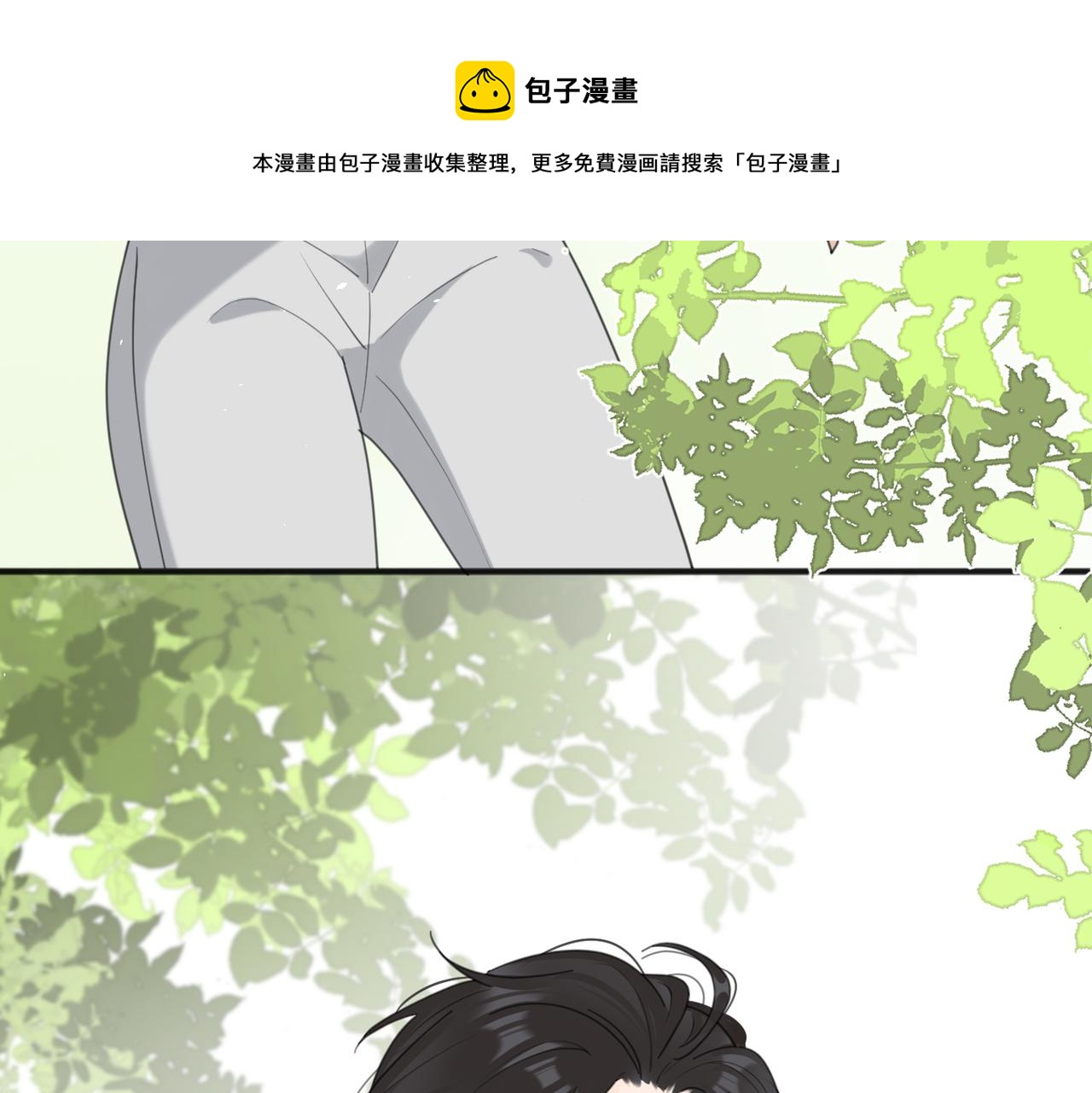 第50话  动摇56