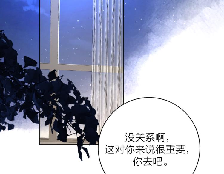 第37话  谎言25