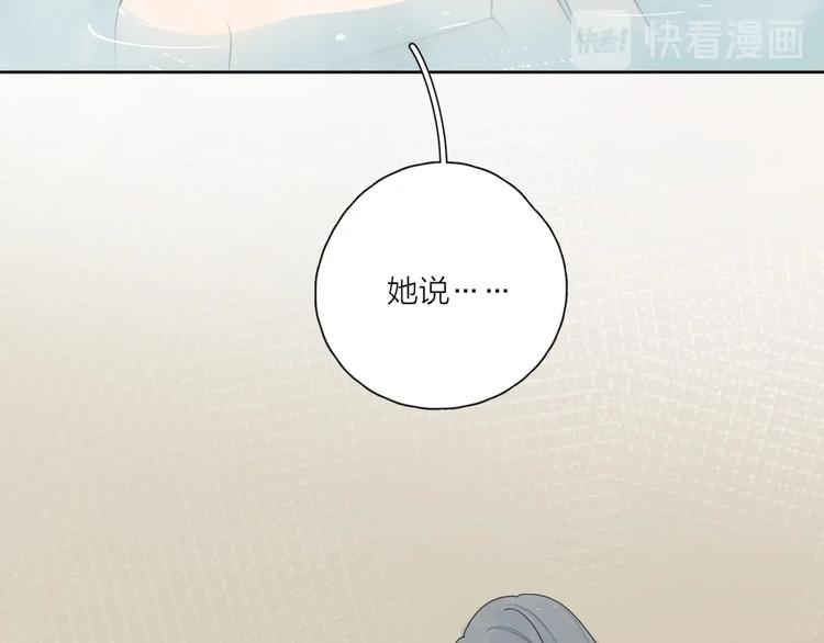 第36话 闪婚14