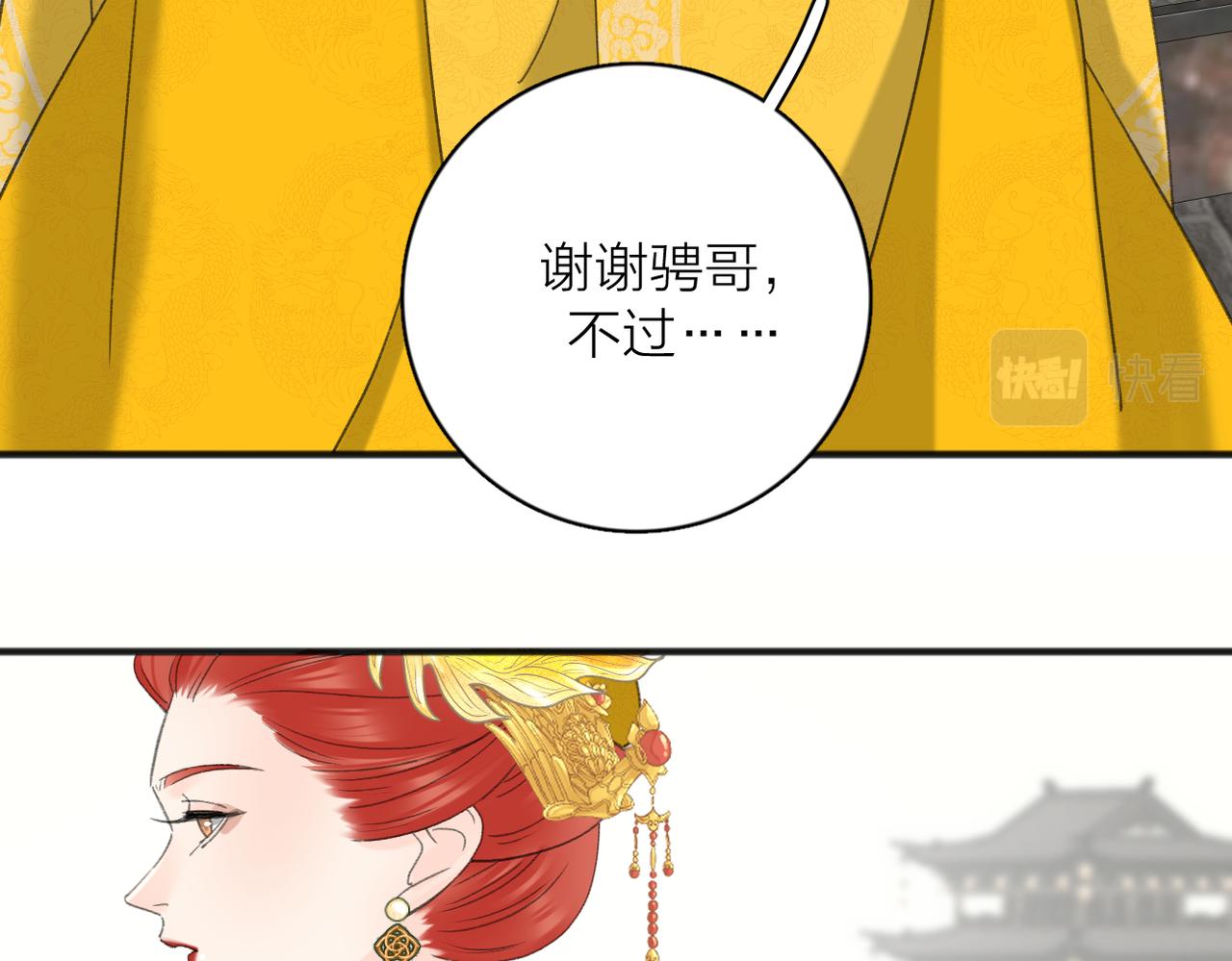 第53话 深情84