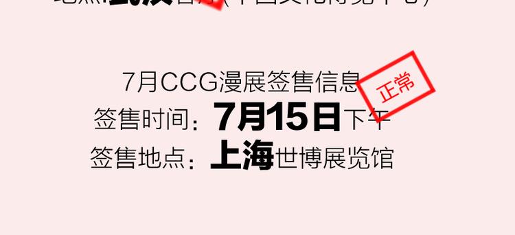 第27话  尴尬的重逢130