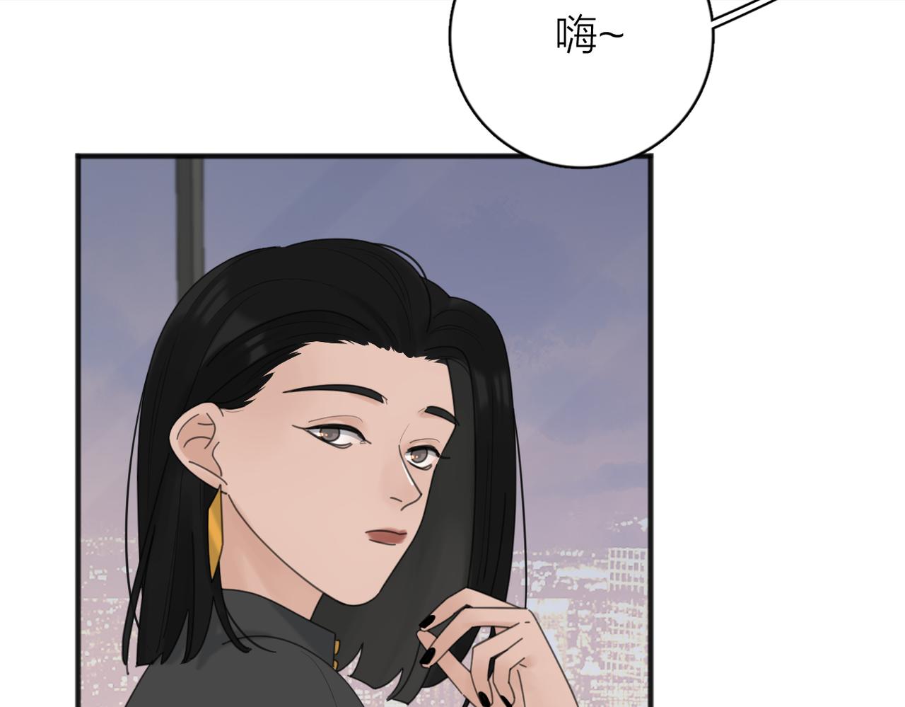 第52话 轻浮之词7