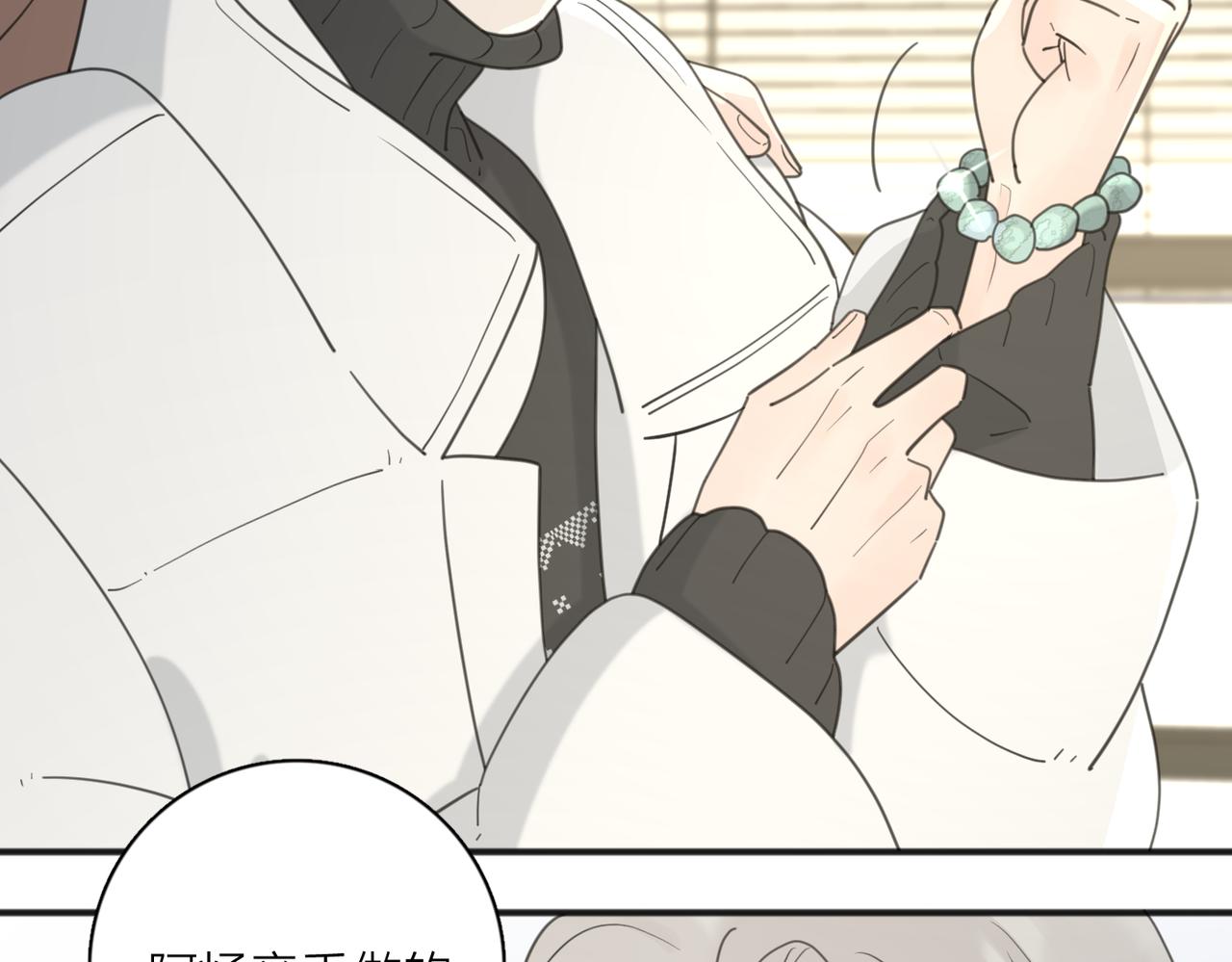 第47话 别扭46