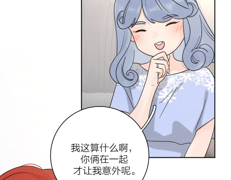 第30话 爱情*奖杯65