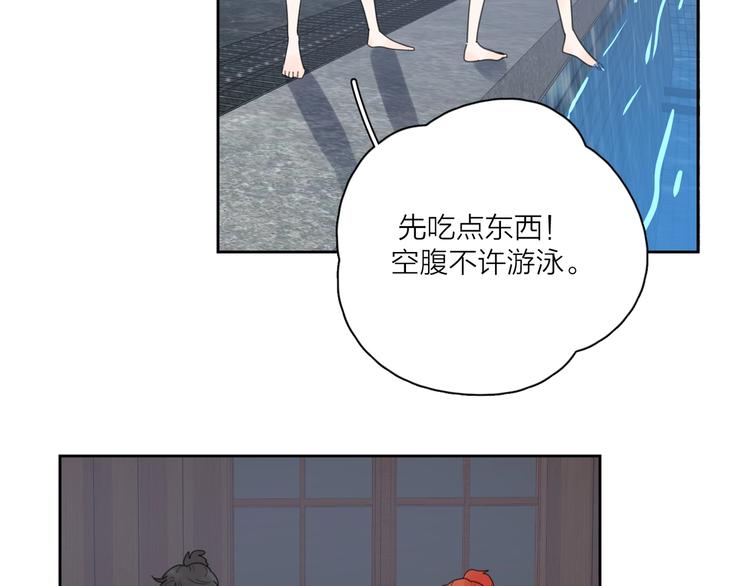 第8话 你的安慰93