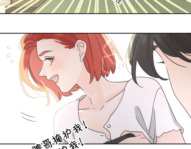 第38话 单纯的快乐78
