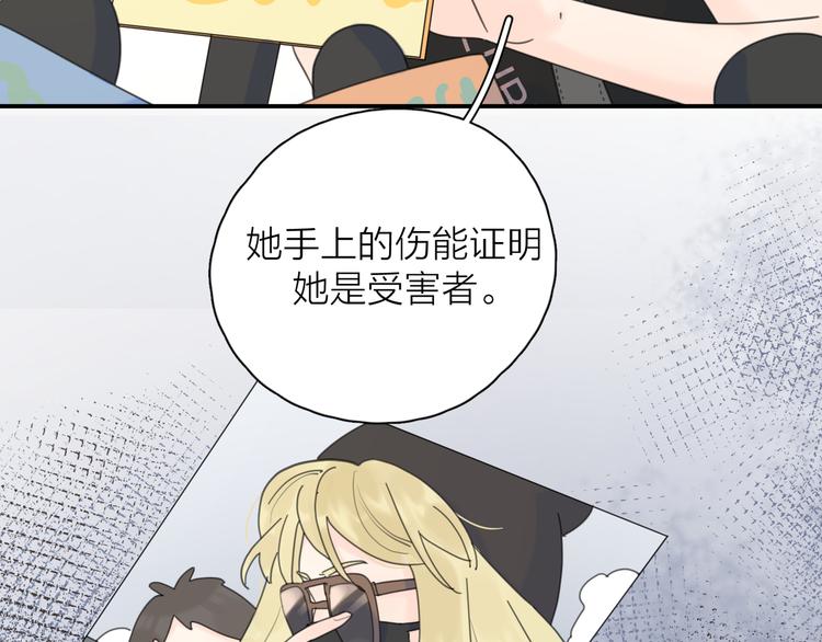 第11话 身败名裂70