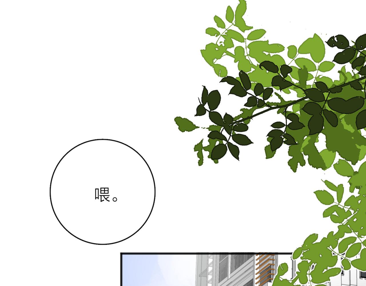 第51话 犹豫？73