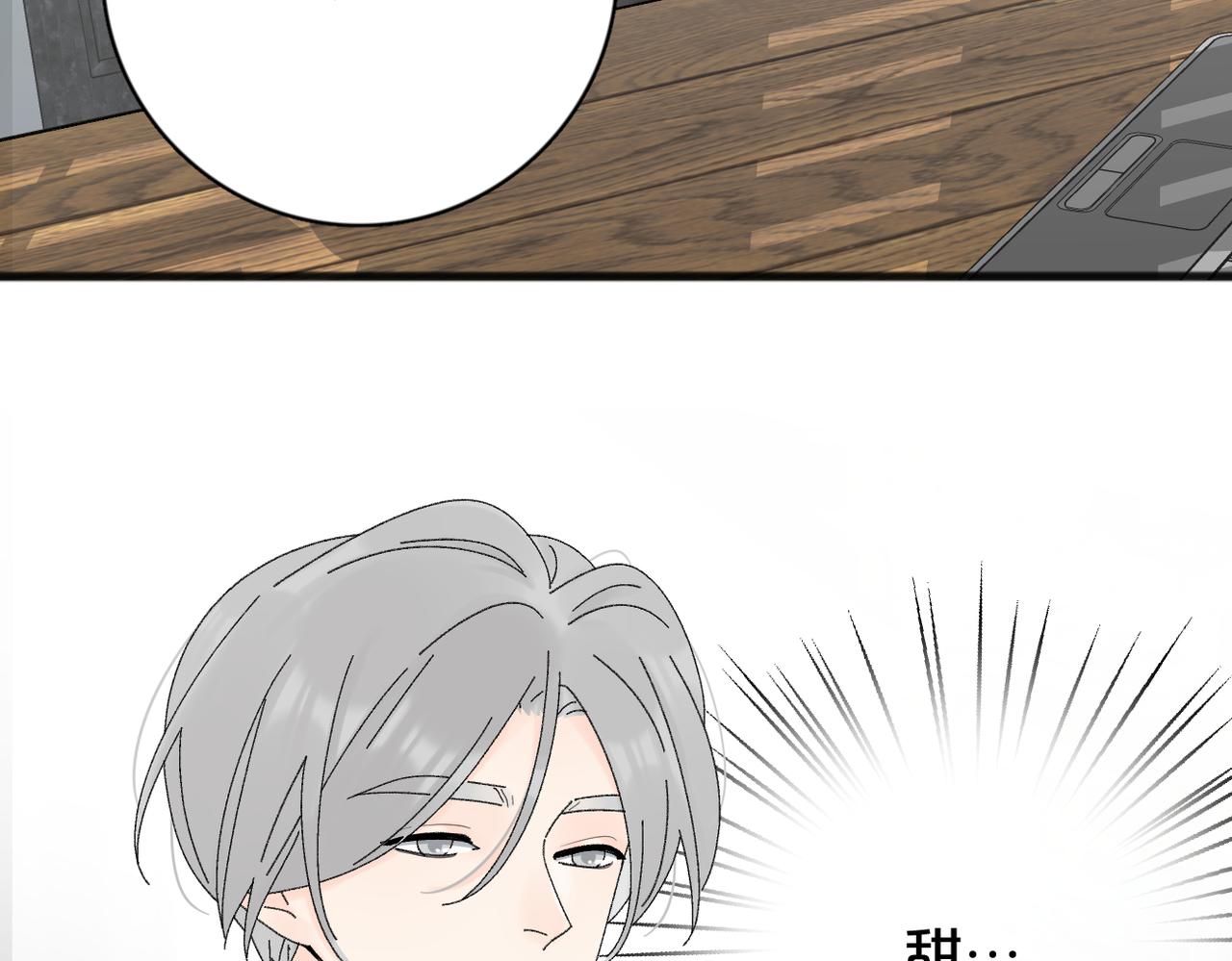 番外 姐姐&amp;amp;甜心8