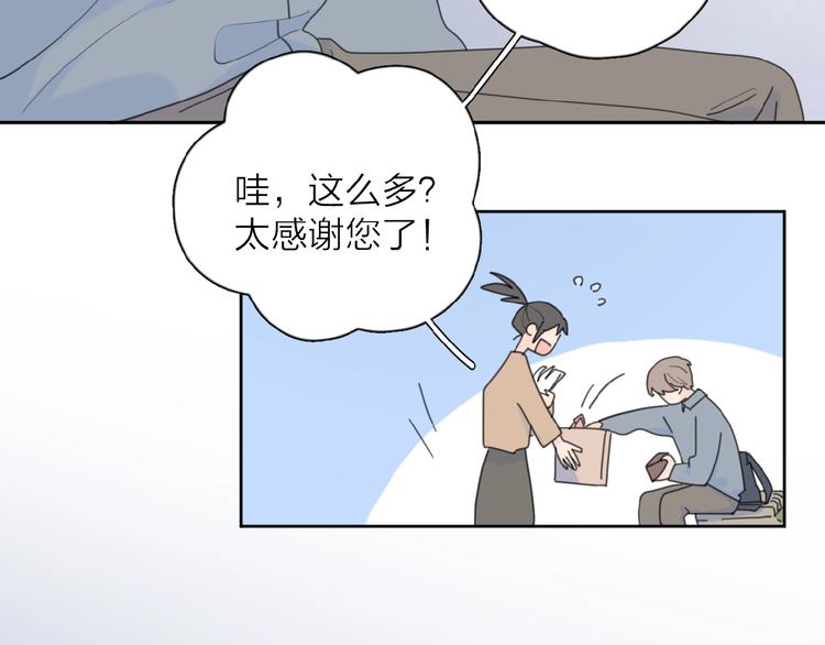 第25话 放生90