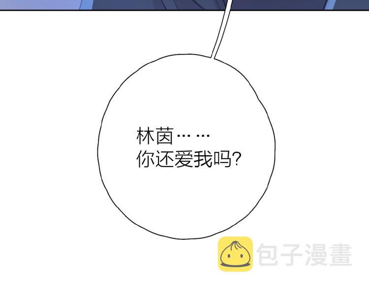 第9话 我不是你的依靠52