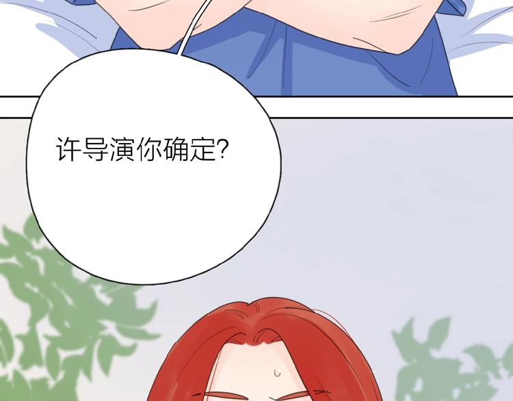 第14话 吃醋82