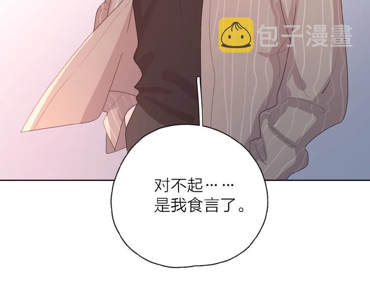 第26话 不再原谅？22