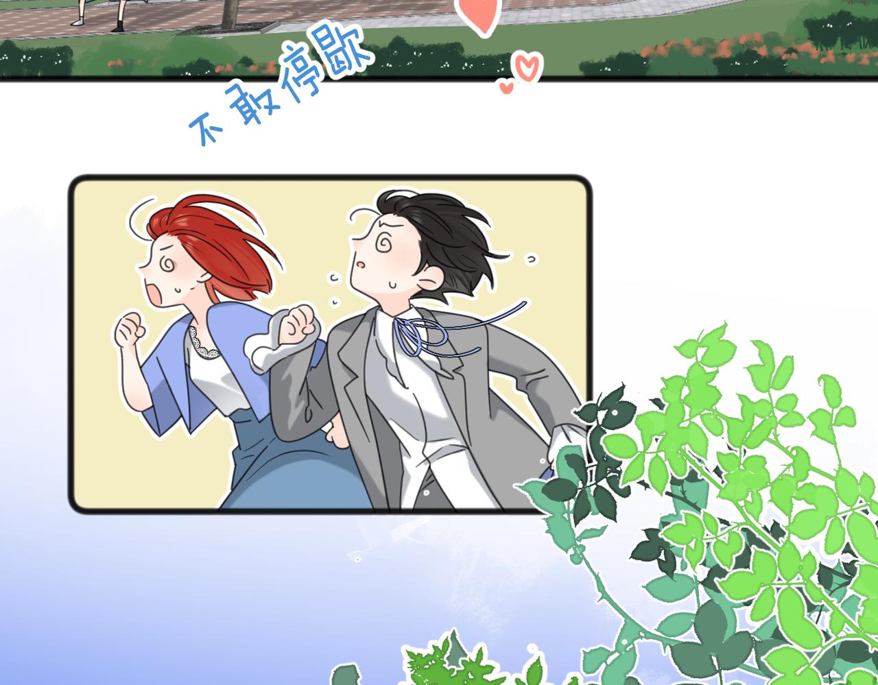 第56话 放肆62