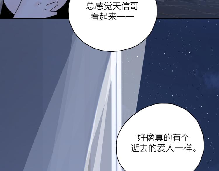 第26话  我的梦想是…84