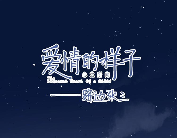 第33话 同是天涯沦落人6